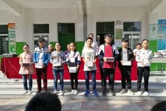 方城县清河乡第三初级中学