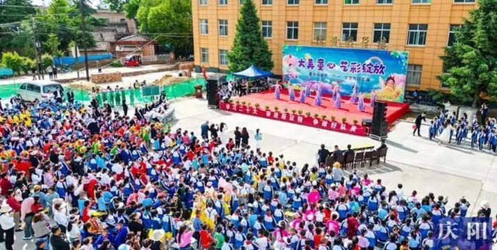 西峰区董志镇罗杭小学