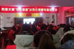 淅川县荆紫关镇第五初级中学