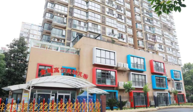 龙口市龙丰集团小区幼儿园