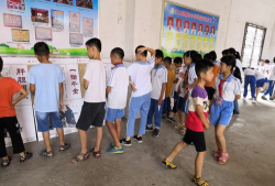 封开县江口镇第四小学