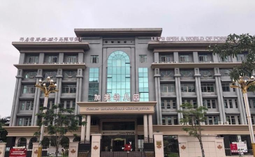 东莞市黄江宝湖加美幼儿园有限公司