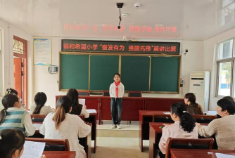 商洛市商州区陈塬福和希望小学