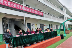 商洛市商州区麻池河中心小学