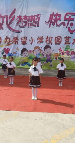 自力小学