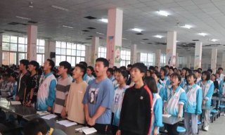 邓州市彭桥镇第二初级中学