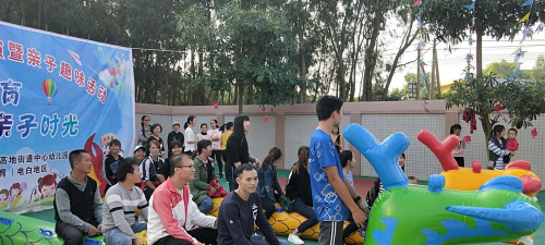 茂名市电白区高地街道中心幼儿园