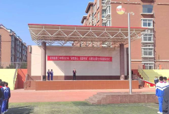 平阴县第二中学