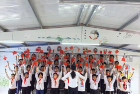 城关镇姜坪小学