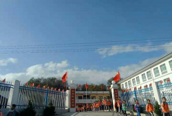 甘肃省西和县姜席镇四图小学