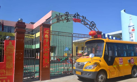 渡江镇新星幼儿园