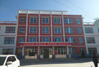 临夏市南龙镇新农小学