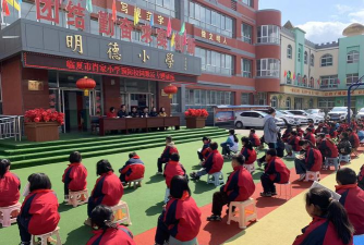 临夏市南龙镇四家嘴小学