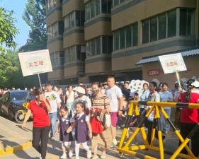 西安市末央区大白杨小学学前班