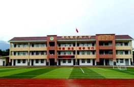 贵定县德新镇沙坝小学
