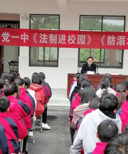 罗山县周党镇第一初级中学