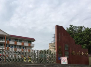 封开县江口镇封川小学