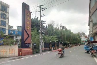 望江县杨湾镇丰大中学