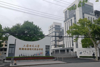 上海广播电视职业技术学校环境