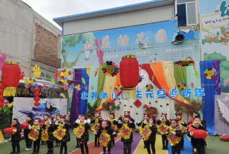 大荔县北关幼儿园