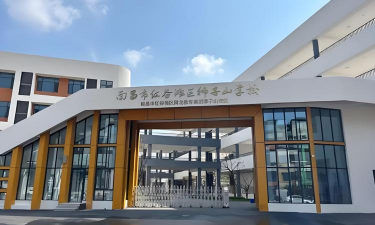狮子山小学