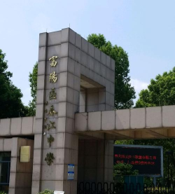 富阳市富阳镇春江中愉中学环境