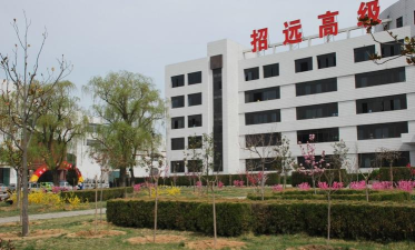 招远高级职业学校环境