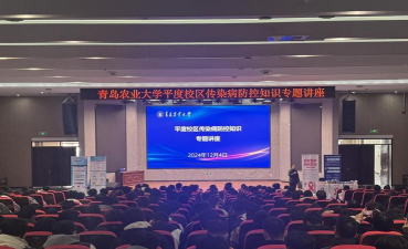 青岛平度机电工程学校