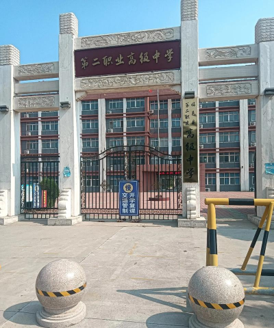 滨海县第二职业中学环境