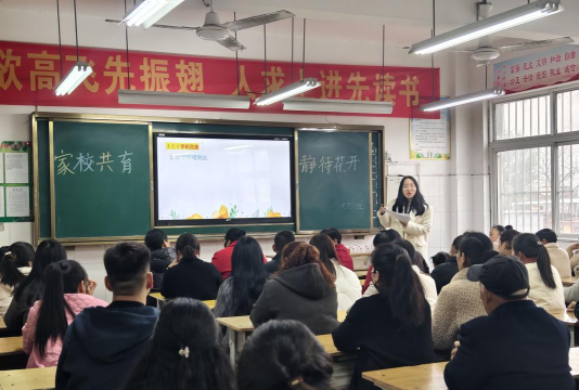 德阳市旌阳区孟家镇初级中学