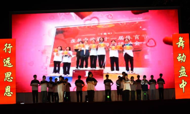 綦江县郭扶镇骑龙初级中学