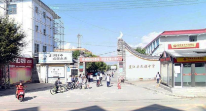 盈江县旧城民族中学环境