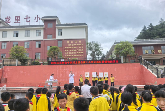 贵阳市云岩区西瓜村学校环境