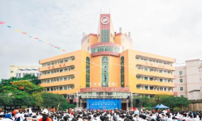 四会市中等职业学校环境