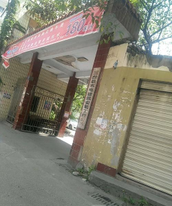 三台县北坝镇北坝中学校