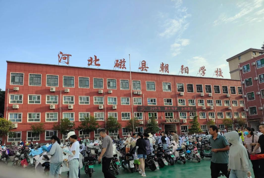 邯郸市朝阳中等专业学校