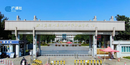 德清县职业中等专业学校环境