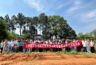 平果县农业机械化技术学校