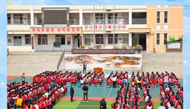 福泉县道坪镇泉飞中学