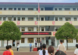 都江堰市土桥乡中学