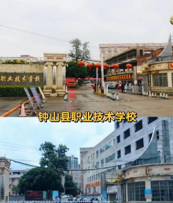 贺州市高级印刷职业技术学校环境