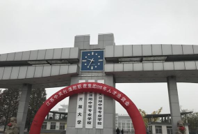 溧阳市职业教育中心环境