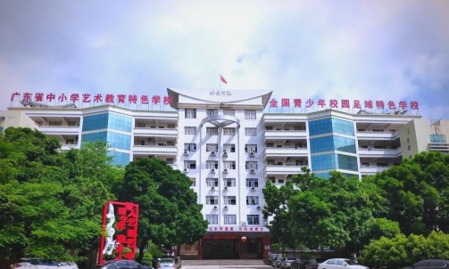 高州市大井中学环境