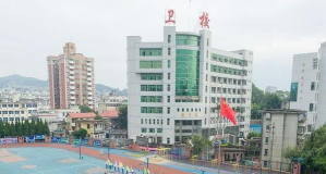 龙岩卫生学校环境