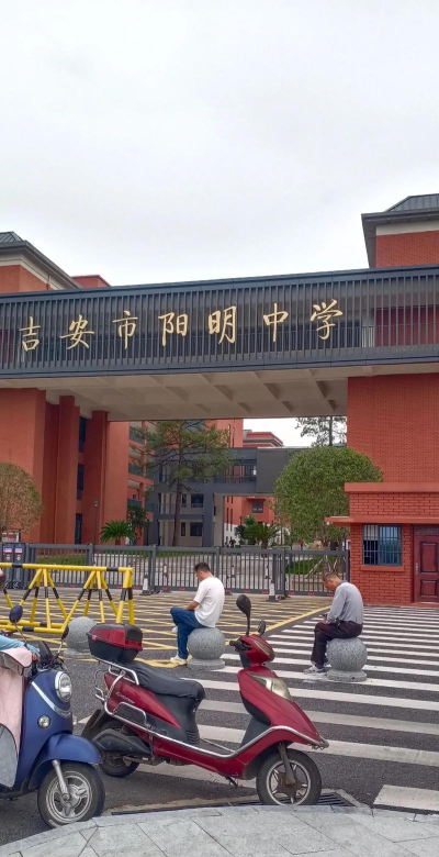 隆阳区罗明中学