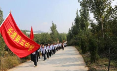 济南市长清第三中学