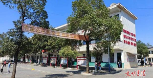 耒阳市长坪乡中学