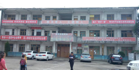 大方县百纳乡百纳中学