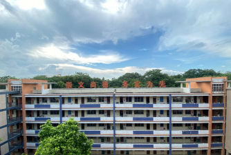 顺德市大良区凤城中学