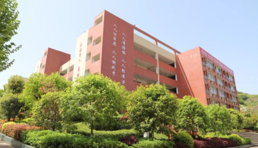 达州市铭仁园私立中学